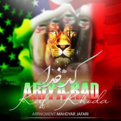 دانلود آهنگ آریا راد کدخدا